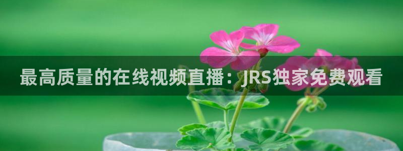 柠檬足球直播直播